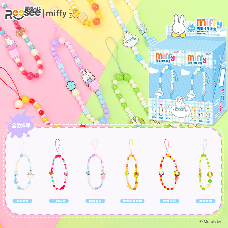 Caixa Surpresa Oficial Miffy c - Phone Accessories Blind Box avaliação e preço