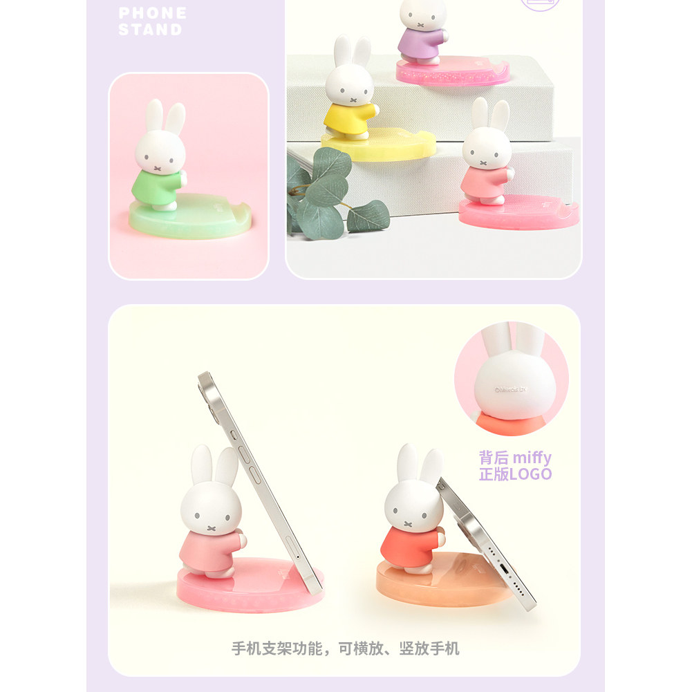 Novo Suporte de Telefone Miffy - Phone Accessories Blind Box avaliação e preço