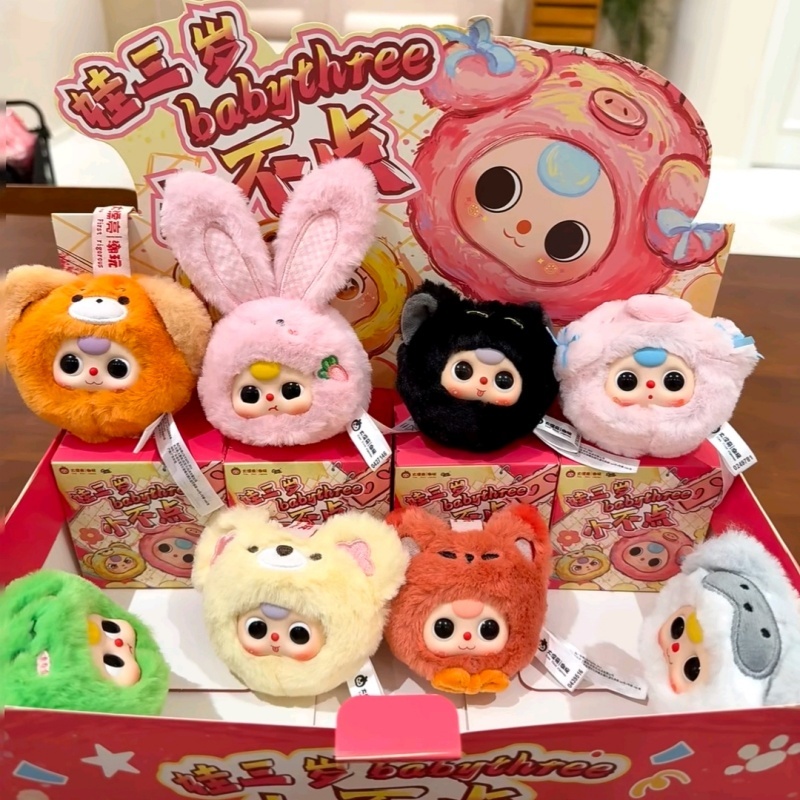 Genuíno bebê três mini cabeça  - Phone Accessories Blind Box avaliação e preço
